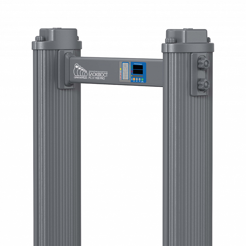 БЛОКПОСТ PC X PRO 1100 Арочный Металлодетектор