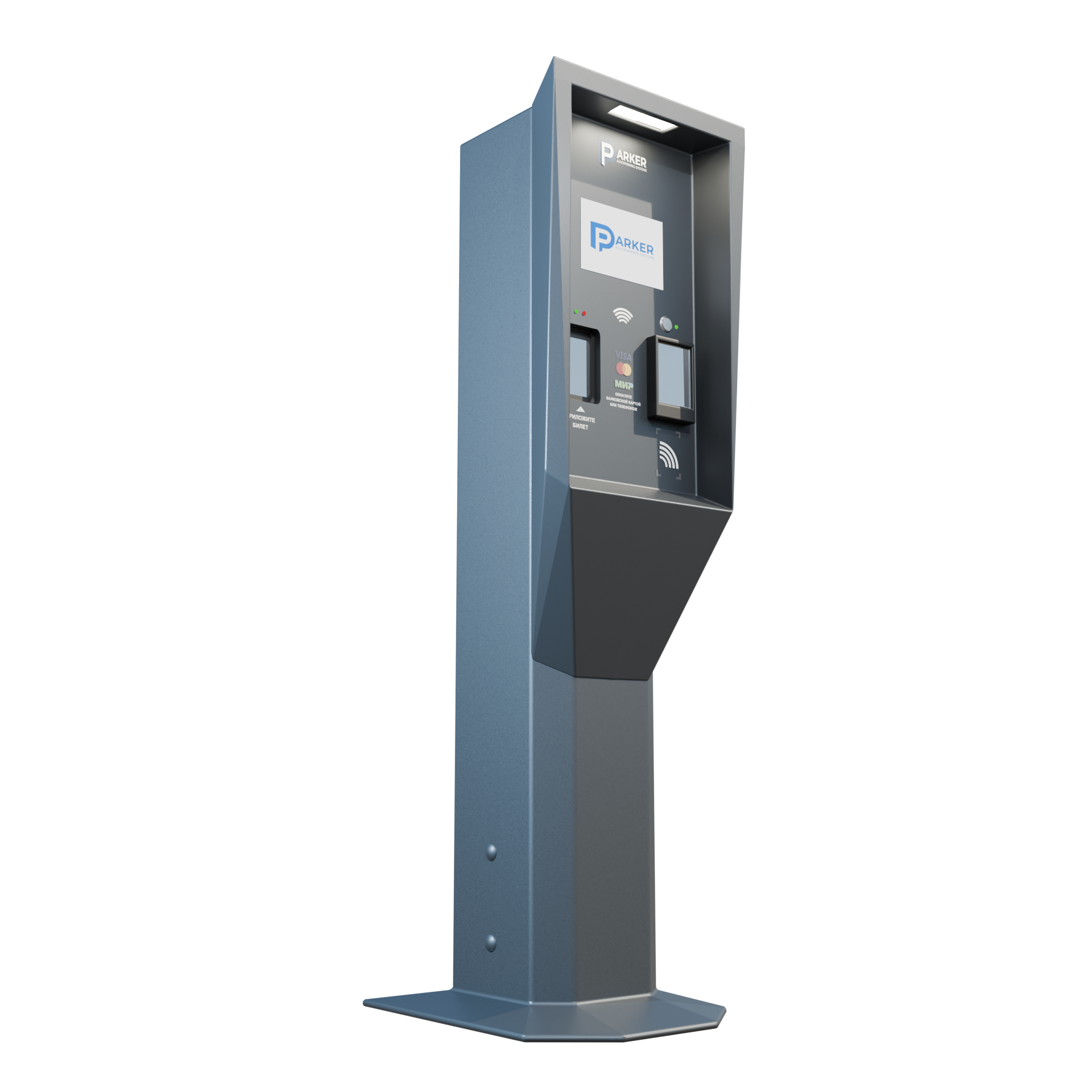 Parker EX1P Выездной терминал АСПП с модулем бесконтактной оплаты