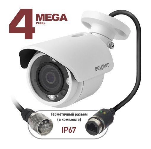 Beward BD4640RC видеокамера IP