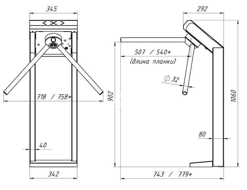 3V Model L RS485 (EM) Турникет трипод