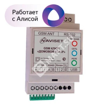 Naviset Домовой NEXT 15000 2G модуль GSM управления воротами и шлагбаумами