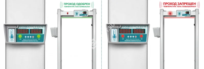 PC_I_18_10_sveto_zvuk