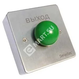 Smartec ST-EX131 Кнопка выхода