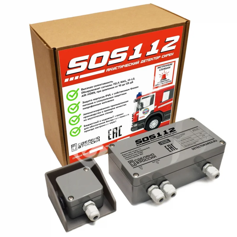 sos_obshchiy_1x_jpg_2x_2x